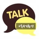 신대2구 이미지