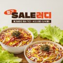 샐러디 한스경제