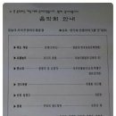 함께사는세상(제