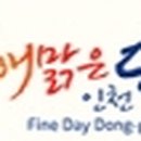 샛골로 ~ 염전로 이미지