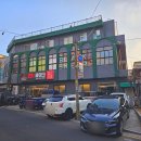 이마트24 관악신림점 이미지