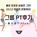 DOB휘트니스 이미지