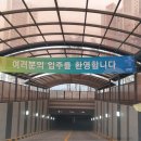 GS제이드웰 이미지