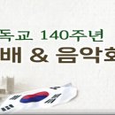 기독교방송문화부