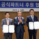 대한태권도 이미지