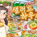 PC와 셰프 이미지