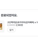 GS25 부산문전점 네이버블로그