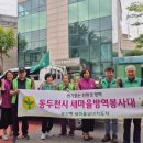 보산동관광특구 이미지