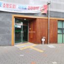 새미래공인중개사사무소 이미지