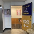 가락중앙 파리바게트 이미지