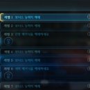 라더스 | 스타워즈: 갤럭시 오브 히어로즈- 부의 속삭임 데이터크론 미리보기