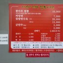 뽕마루(거제점)