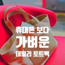 수수제이