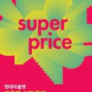 현대 이미지