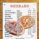 마르크존스피자&오렌지몽키파스타 이미지