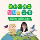 오두보건진료소 | 재단·KOICA YP] 낯선 길 위에서 마주한 희망, 방글라데시 오민영 YP 출장 후기 l 일하러가요 인턴의 모험