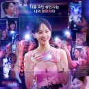(주)제이와이드컴퍼니