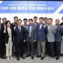 삼성전자서비스아카데미
