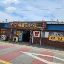 음봉할머니집, 원조음봉할머니집 | 아산 스파비스 맛집 / 몸 보신 요리 / 영양탕 사철탕 삼계탕 &#39;원조음봉할머니집&#39;