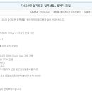 의정부 보건소 이미지