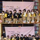 라온수피아유치원 이미지