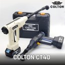 지엠세차장 | 초보도 바로 쓰는 COLTON CT40 고압세척기 집 안팎 청소 가이드