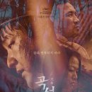 영화 호프에서 배우는 인생수업(영화해석, 노스포) 이미지