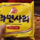 제주해물탕 이미지