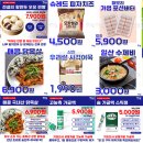 호평할인마트 이미지