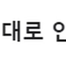 스냅투그리드 이미지