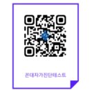 H640 | QR코드 만들기,네이버 QR코드 만들기, H640