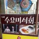 나포리 | 통영여행 충무김밥 맛집 나포리충무김밥