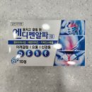 사당소화약국 이미지