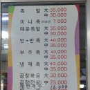 한길순대