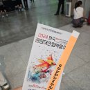 마야네사과나무 | 2024 관상어산업박람회 킨텍스 관상어박람회 일정 입장료 관상어박람회후기