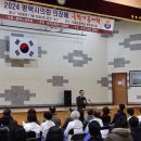 국학기공 이미지