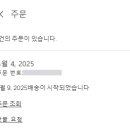진쓰스토어