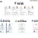 남양주월문초등학교 이미지