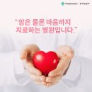 혜당연구소