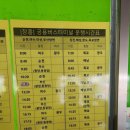 장흥종합장식