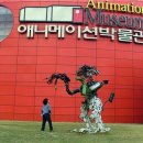 기회유원지 이미지