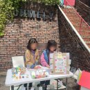 키미아트미술교습소