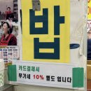 신가정식백반 | 백반 5천원이라 다 용서되는 가성비 맛집, 보라매 해태음식백화점 제주보쌈해물백반전문 솔직후기