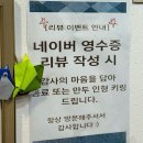 비빔사계 | 부산 사상구 모라동 비빔칼국수 맛집 | 쫄깃한 면발이 매력적인 칼국수, 춘하추동 사계면가 신모라점 후기