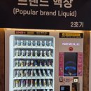 동그라미전자담배24 이미지