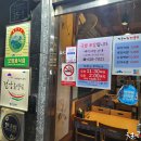 쌍둥이 돼지국밥 이미지