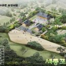 세종에코 이미지
