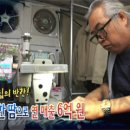 엘림수선 - 안산시 상록구 천문로 9 | 엘림수선