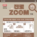 [진로탐색] 파티시에 네이버블로그