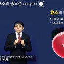 (주)큐옴바이오